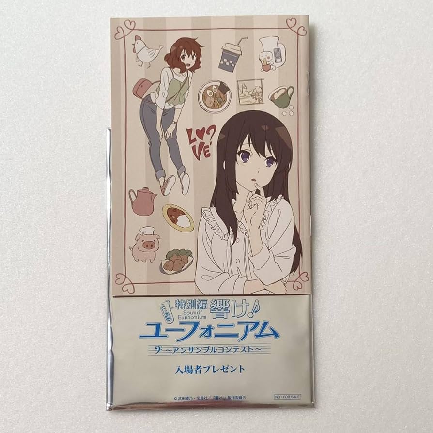 響け!ユーフォニアム 特典 フィルム　アンサンブルコンテスト 集合　麗奈 久美子 Amazon.co.jp: 響け！ユーフォニアム アンサンブルコンテスト